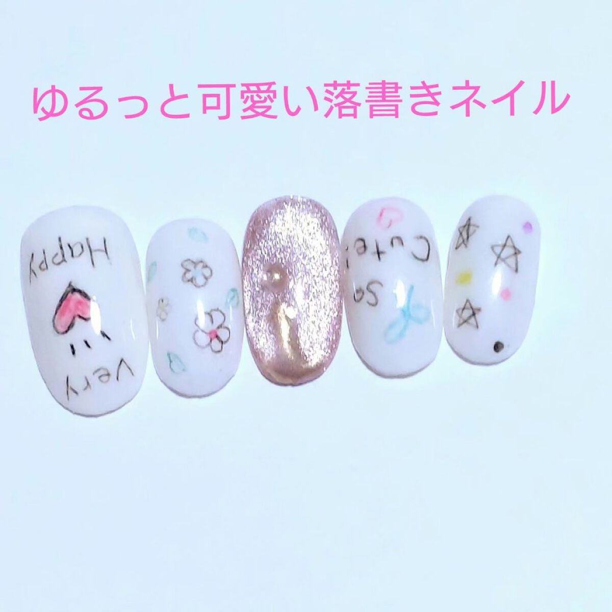 ウルトラトップ10/ARKEY TOKYO/ジェルネイルを使ったクチコミ(1枚目)