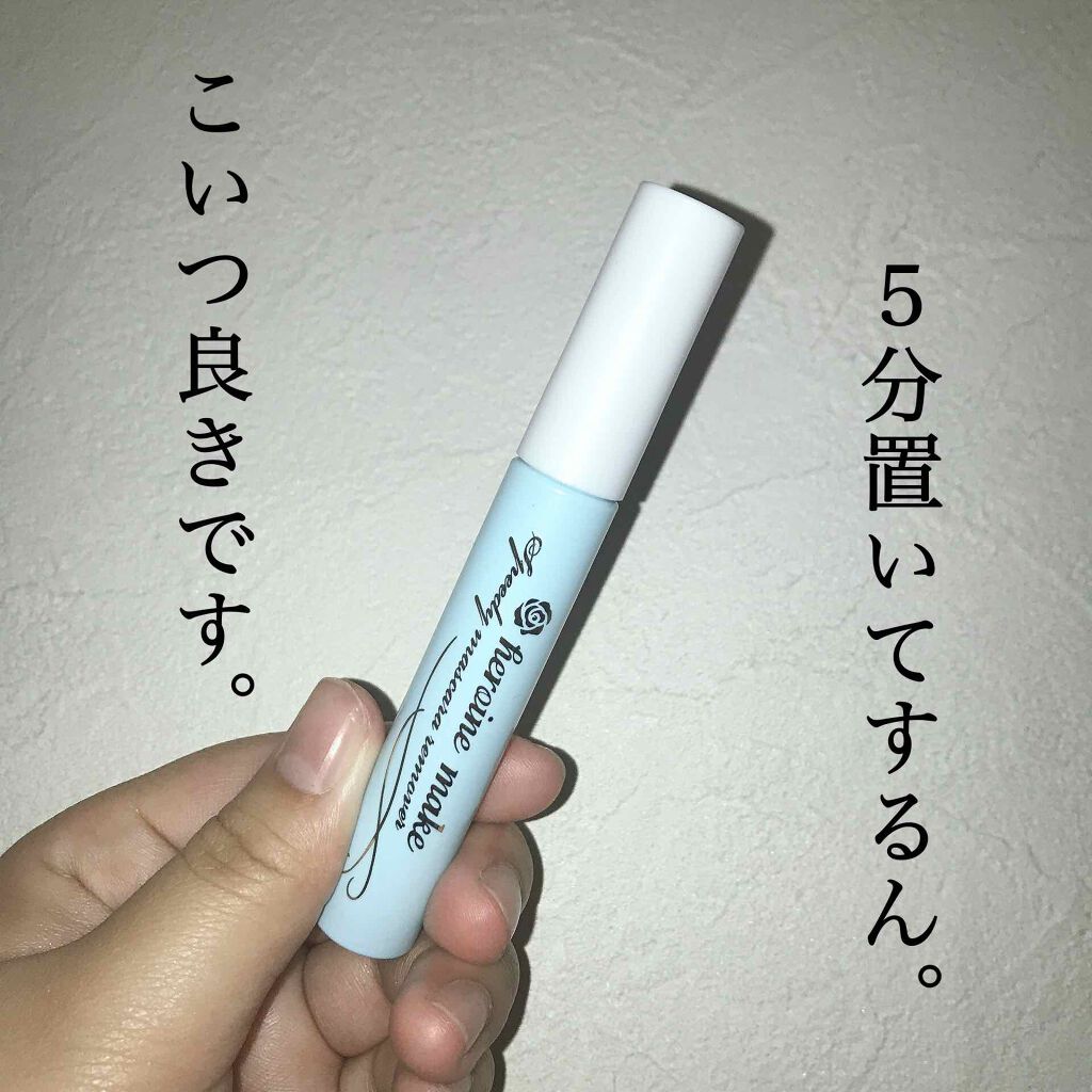 ヒロインメイクSP スピーディーマスカラリムーバー/ヒロインメイク/ポイントメイクリムーバーを使ったクチコミ(1枚目)