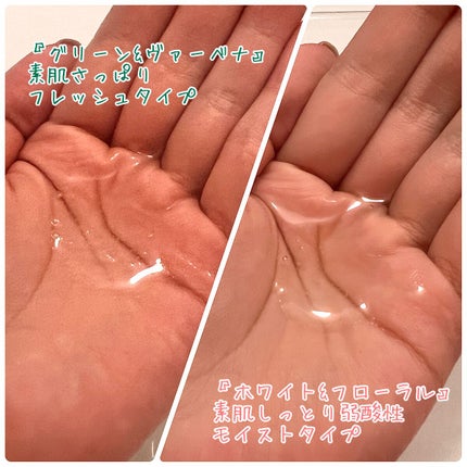 Purefeel ボタニカルボディソープ グリーン&ヴァーベナ/Purefeel/ボディソープを使ったクチコミ(2枚目)