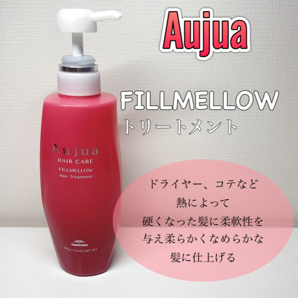 フィルメロウ ヘアトリートメント/オージュア/ヘアマスク・ヘアパックを使ったクチコミ(3枚目)