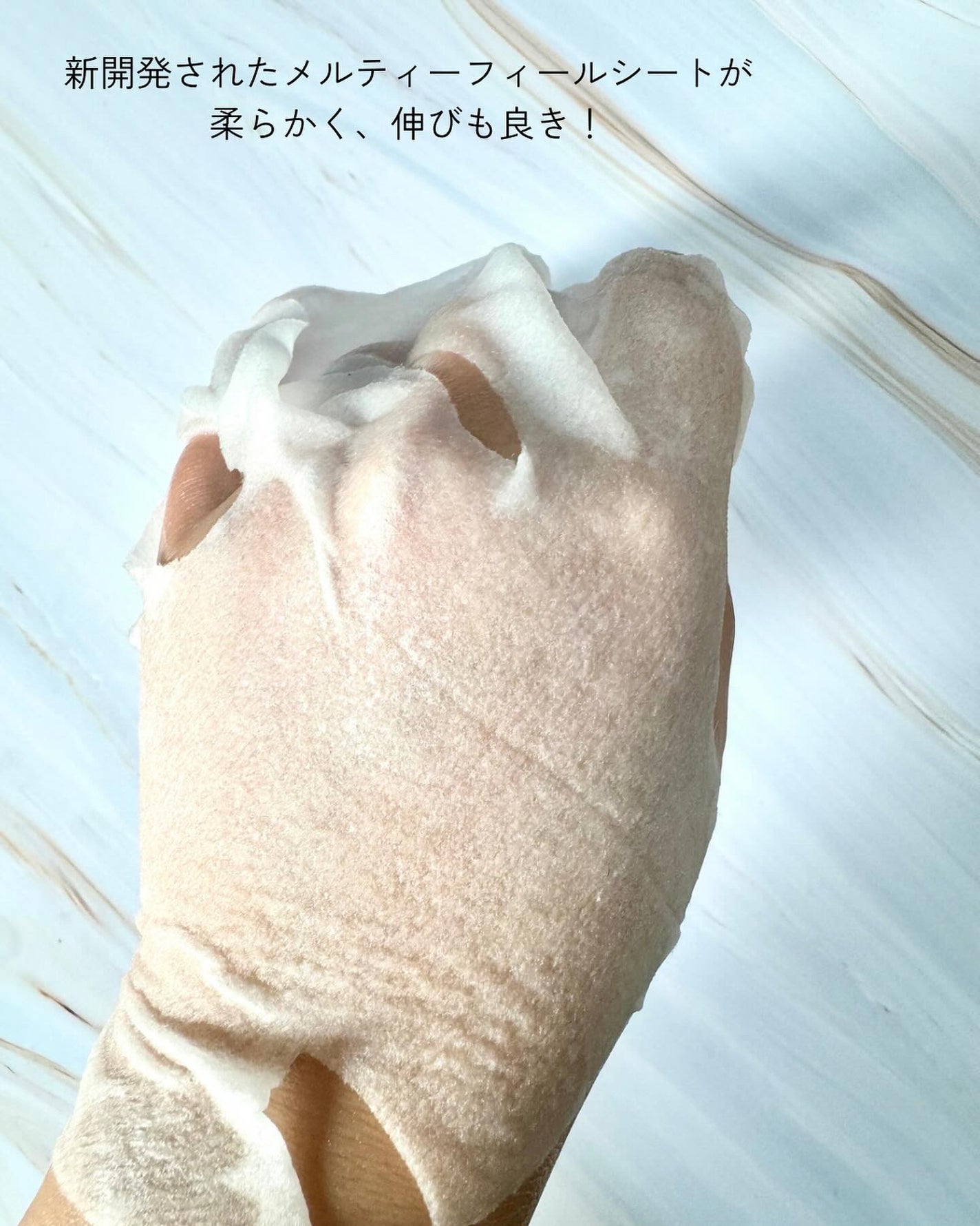 ルルルン ハイドラ EX マスク/ルルルン/シートマスク・パックを使ったクチコミ(3枚目)