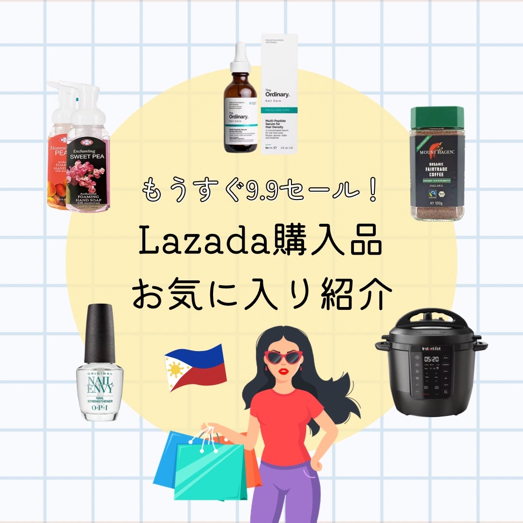 Nachi🇵🇭マニラ在住 on LIPS 「.💎Multi-PeptideSerumForHairDens..」(1枚目)