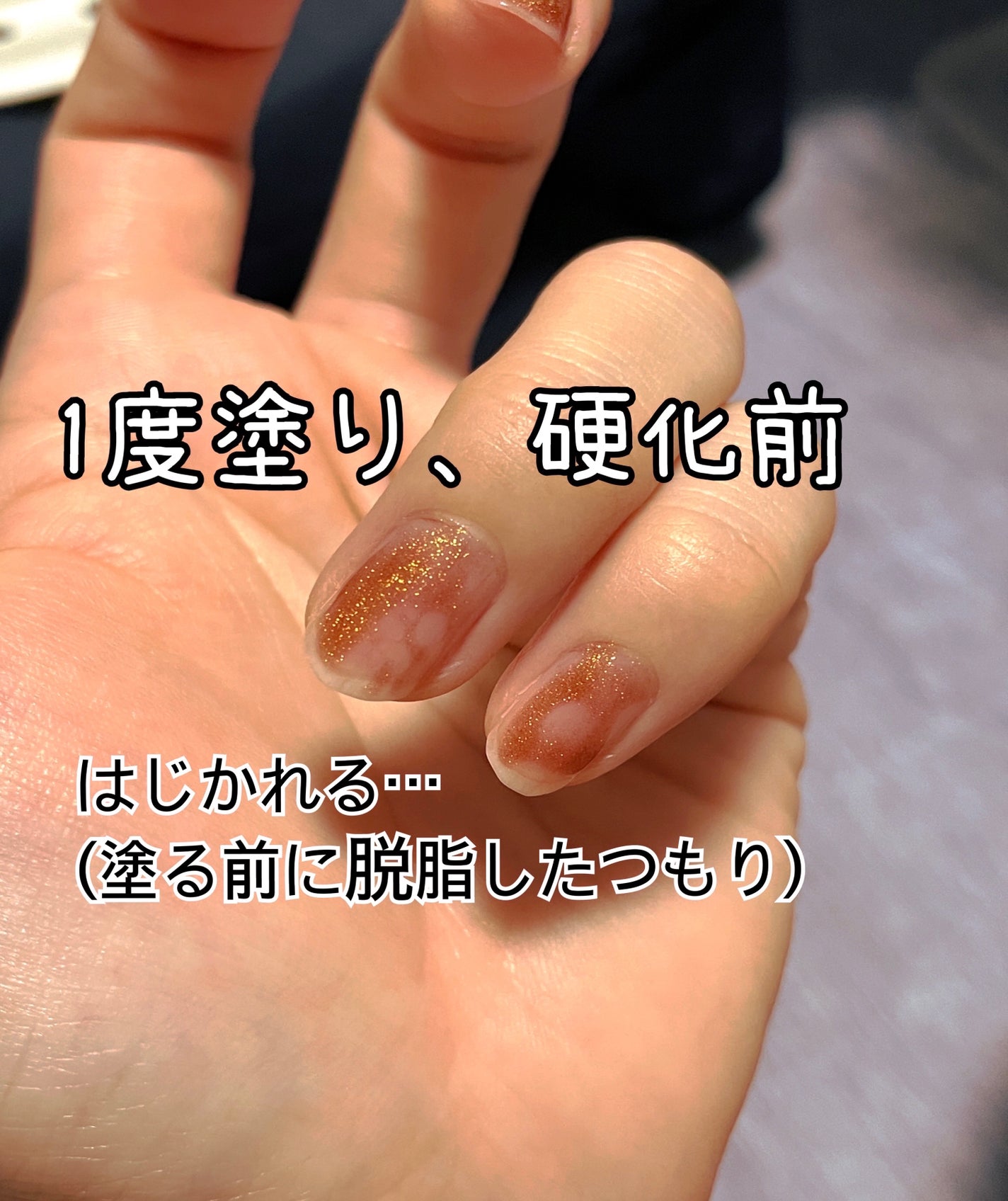 HOMEI ウィークリージェル/HOMEI/ジェルネイルを使ったクチコミ(2枚目)