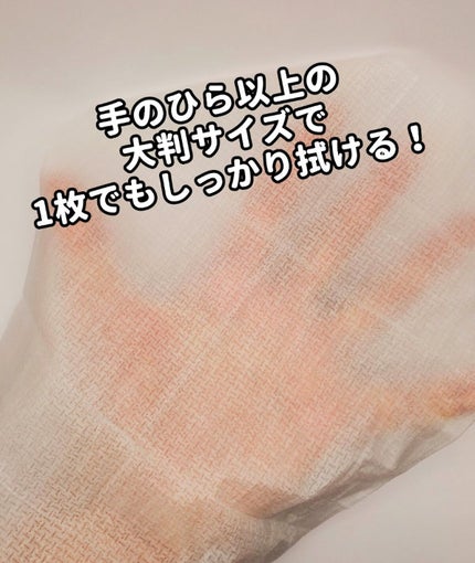 アイスデオドラント ボディペーパーN フリーズピーチ/ギャツビー/ボディシートを使ったクチコミ(4枚目)