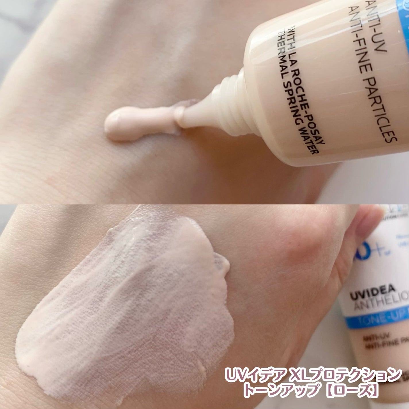 UVã€ã㢠XL ãããã¯ã·ã§ã³ããŒã³ã¢ãã ããŒãº/ã© ããã·ã¥ ããŒ/æ¥çŒãæ¢ãã¯ãªãŒã ã䜿ã£ãã¯ãã³ãïŒ4æç®ïŒ