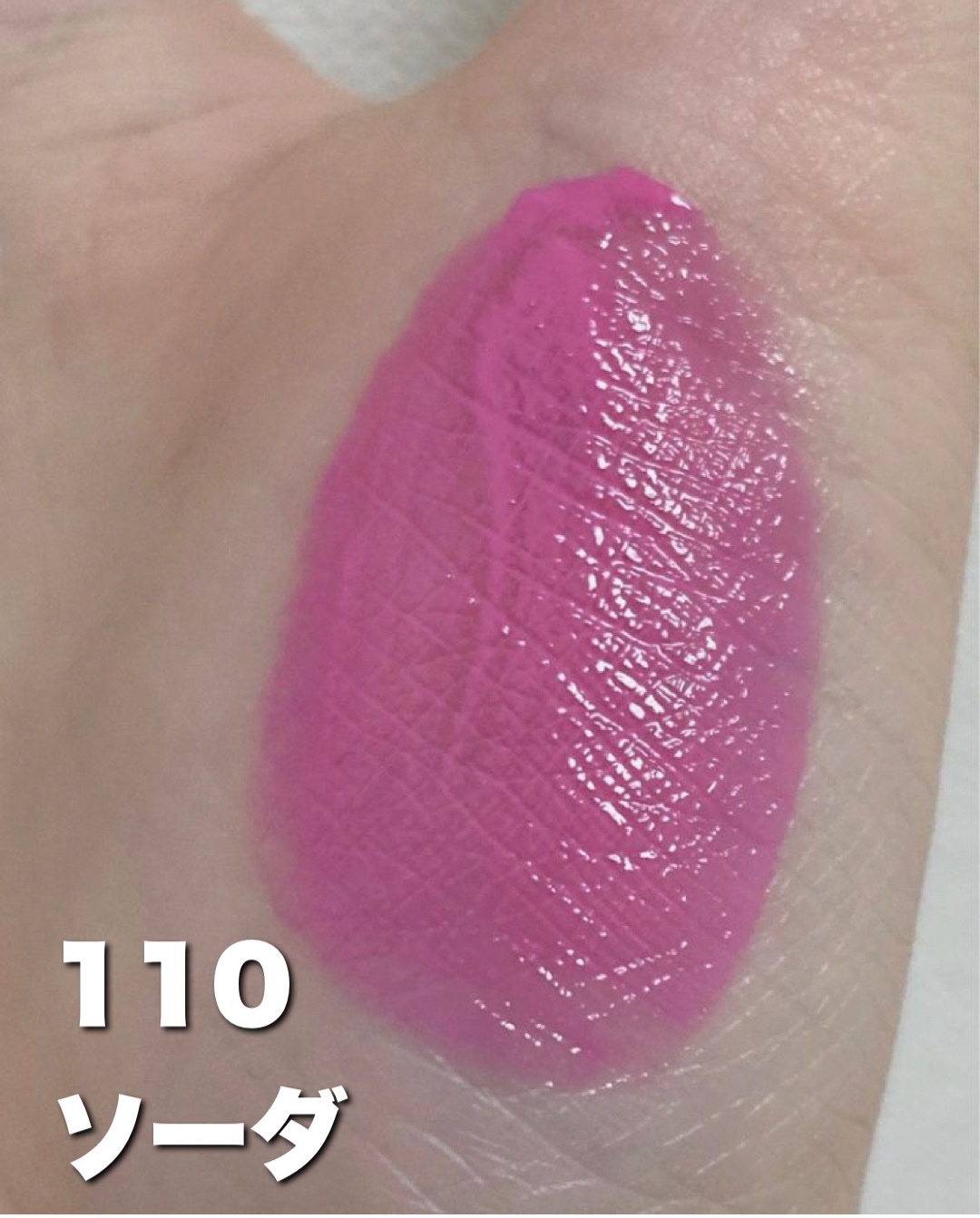 フルーティーグラムティント 110 ソーダ/Laka/リップティントを使ったクチコミ（3枚目）