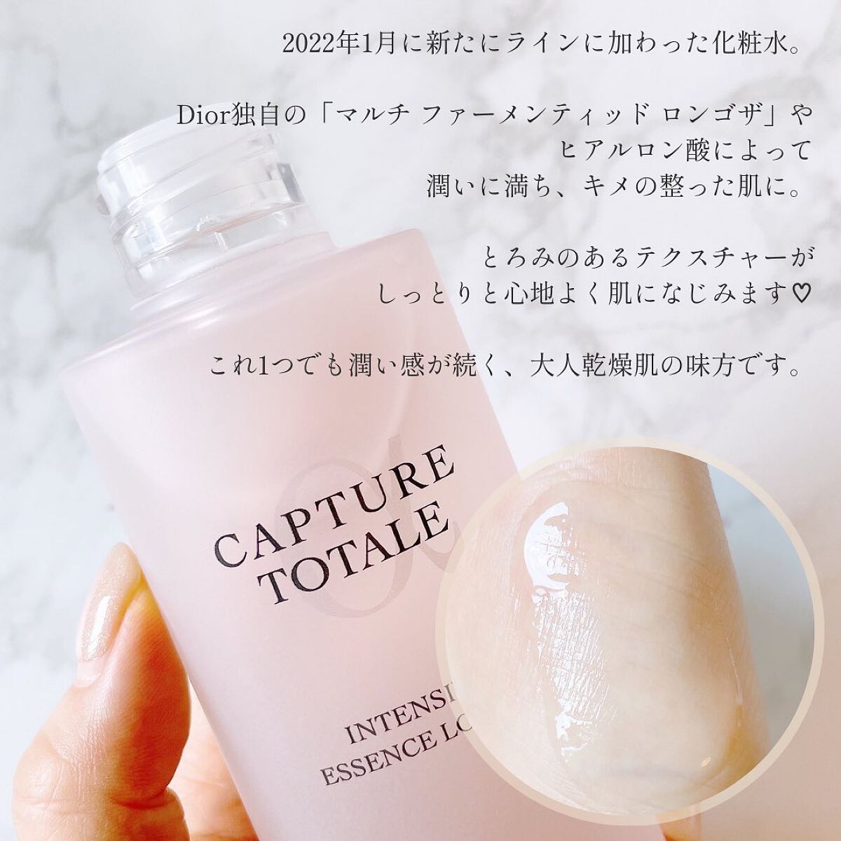 カプチュール トータル セル ENGY クリーム/Dior/フェイスクリームを使ったクチコミ（3枚目）