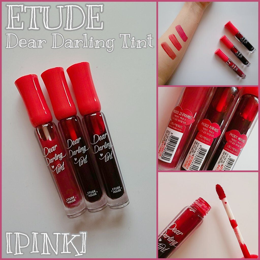 ディアダーリン ウォータージェルティント/ETUDE/リップティントを使ったクチコミ(1枚目)