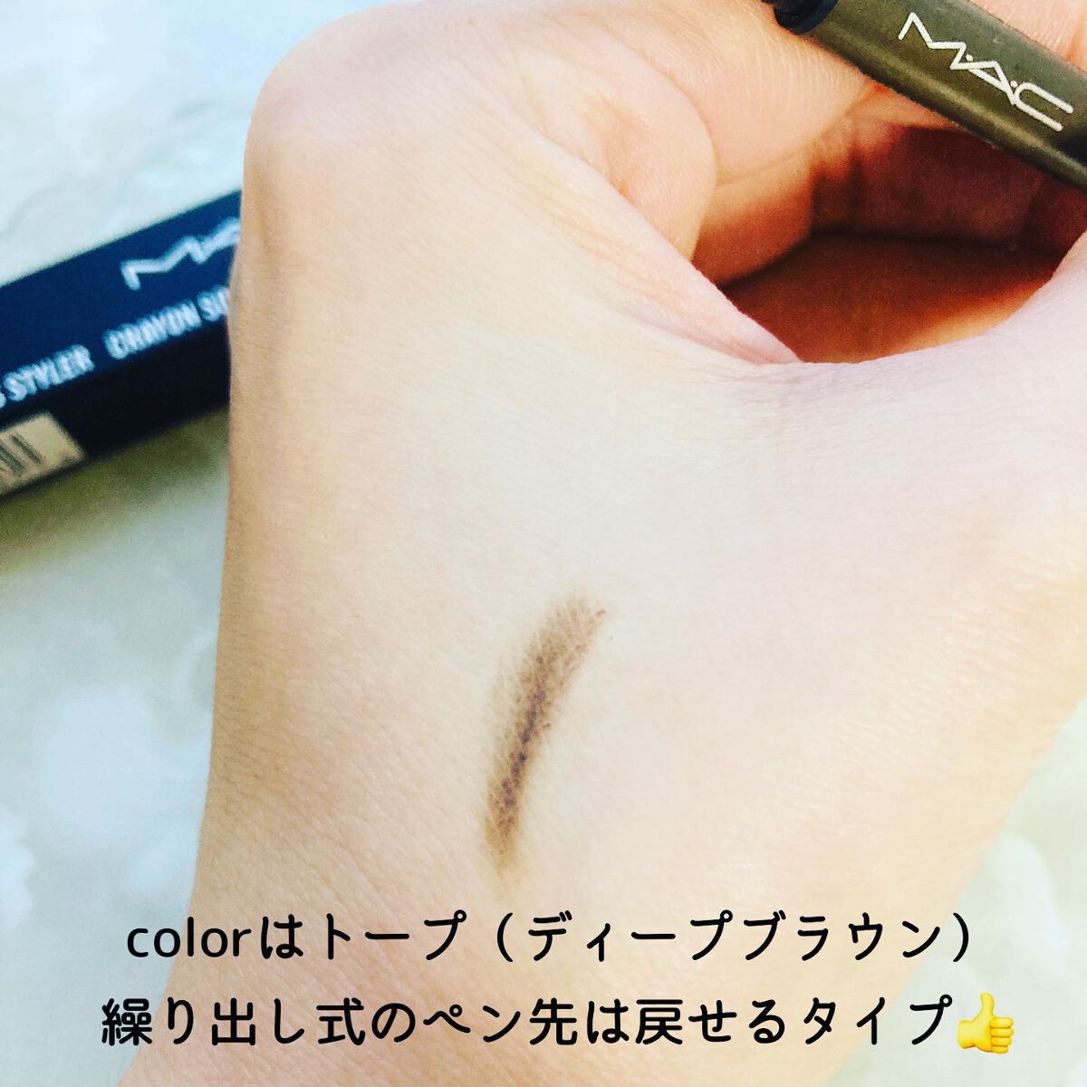 M·A·C プレップ プライム リップ/M・A・C/リップクリームを使ったクチコミ(2枚目)