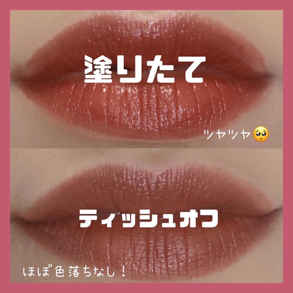 ケイト リップモンスター/KATE/口紅を使ったクチコミ（2枚目）