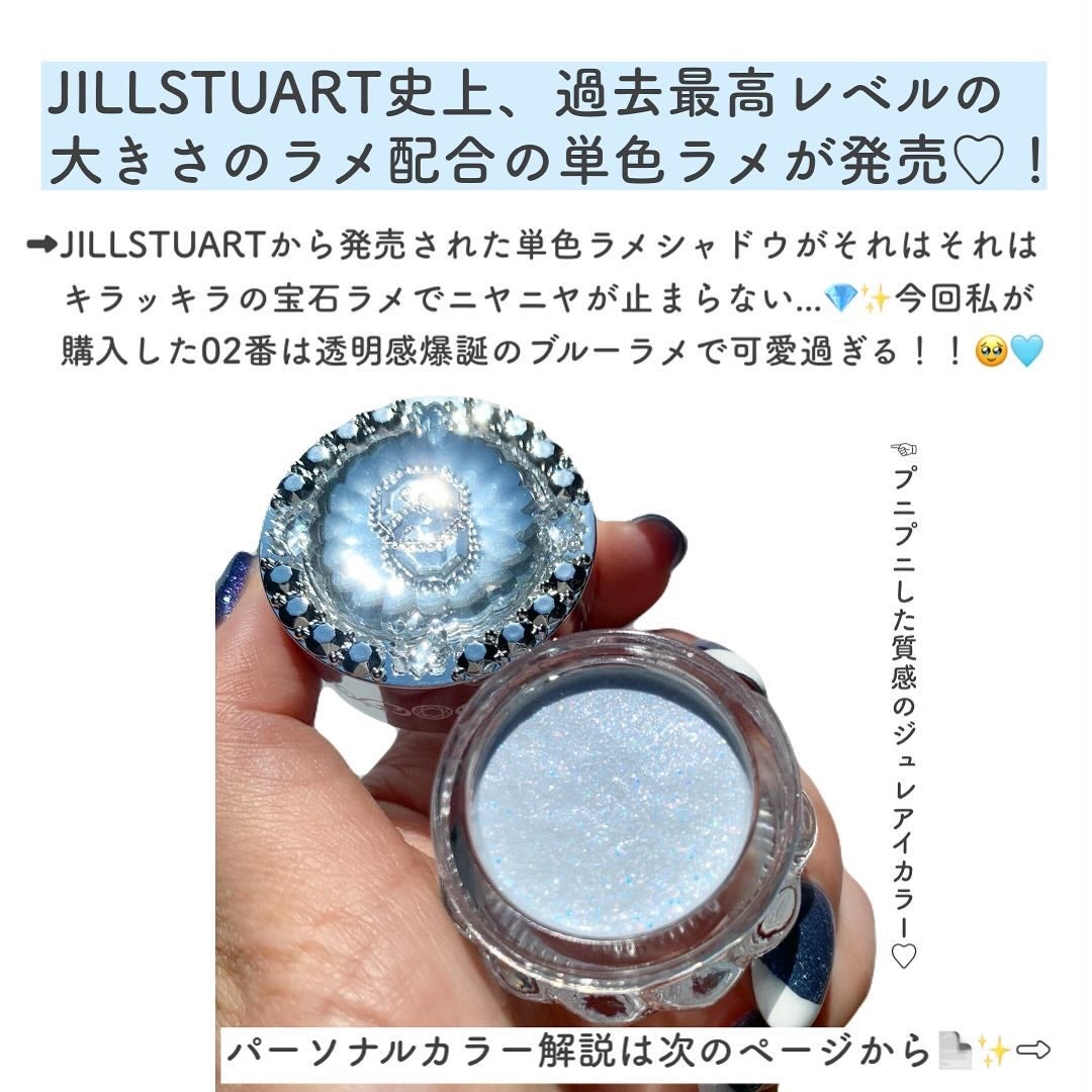 ジルスチュアート エターナル アイビジュー/JILL STUART/ジェル・クリームアイシャドウを使ったクチコミ(2枚目)