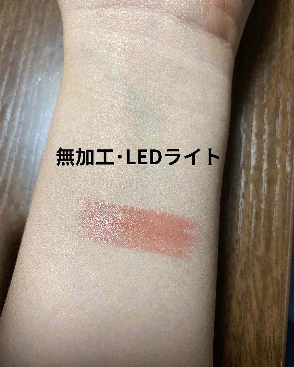 メルティールミナスルージュ（ティントタイプ）/キャンメイク/リップティントを使ったクチコミ（2枚目）