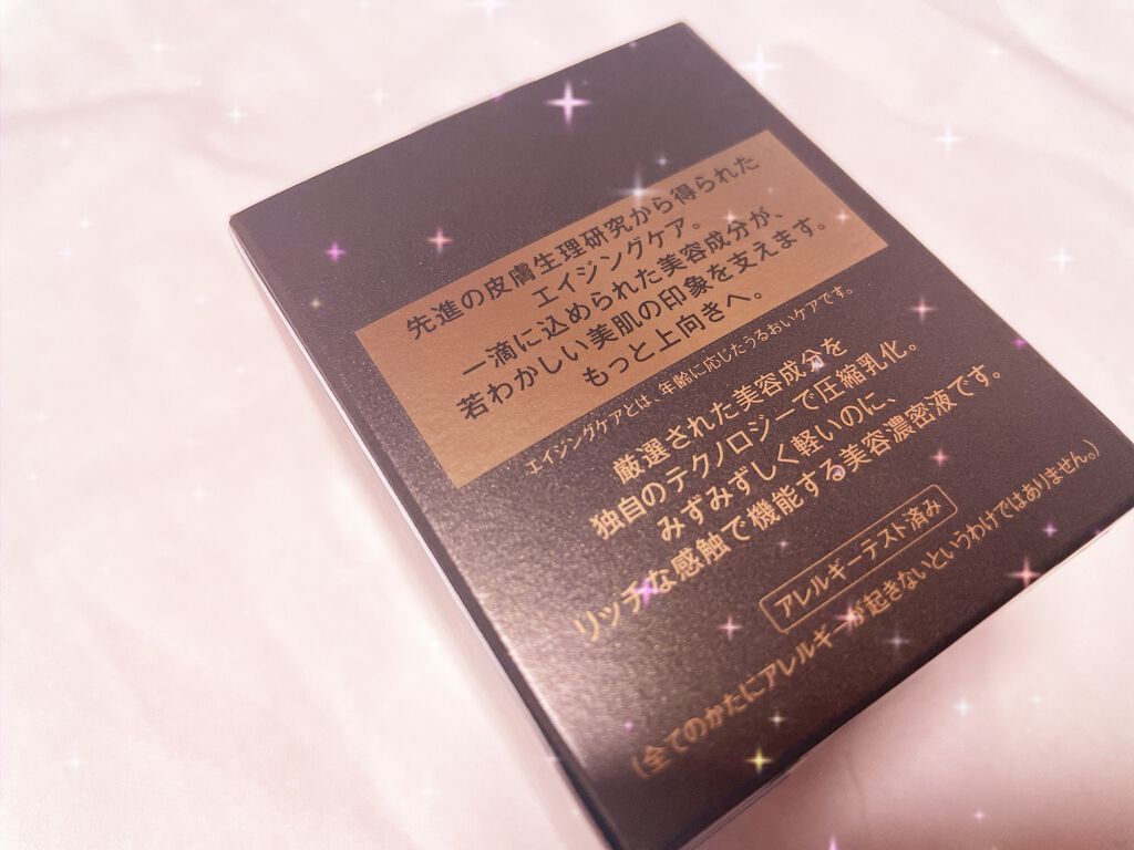 エリクシール シュペリエル エンリッチドセラム CB/エリクシール/美容液を使ったクチコミ（2枚目）