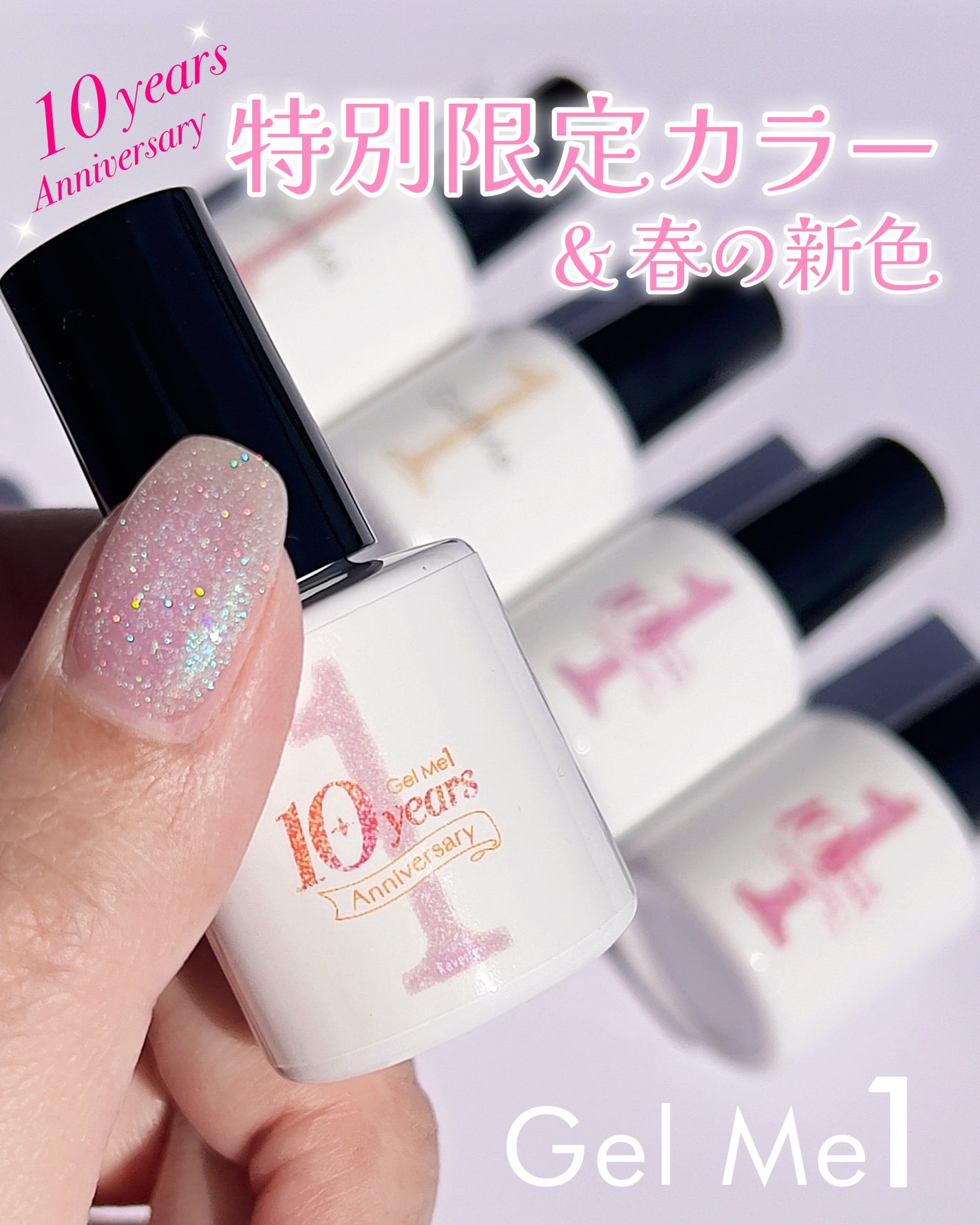 RICO on LIPS ãGelMe110thAnniversaryðð€10åšå¹Žãç¥ãé..ãïŒ1æç®ïŒ