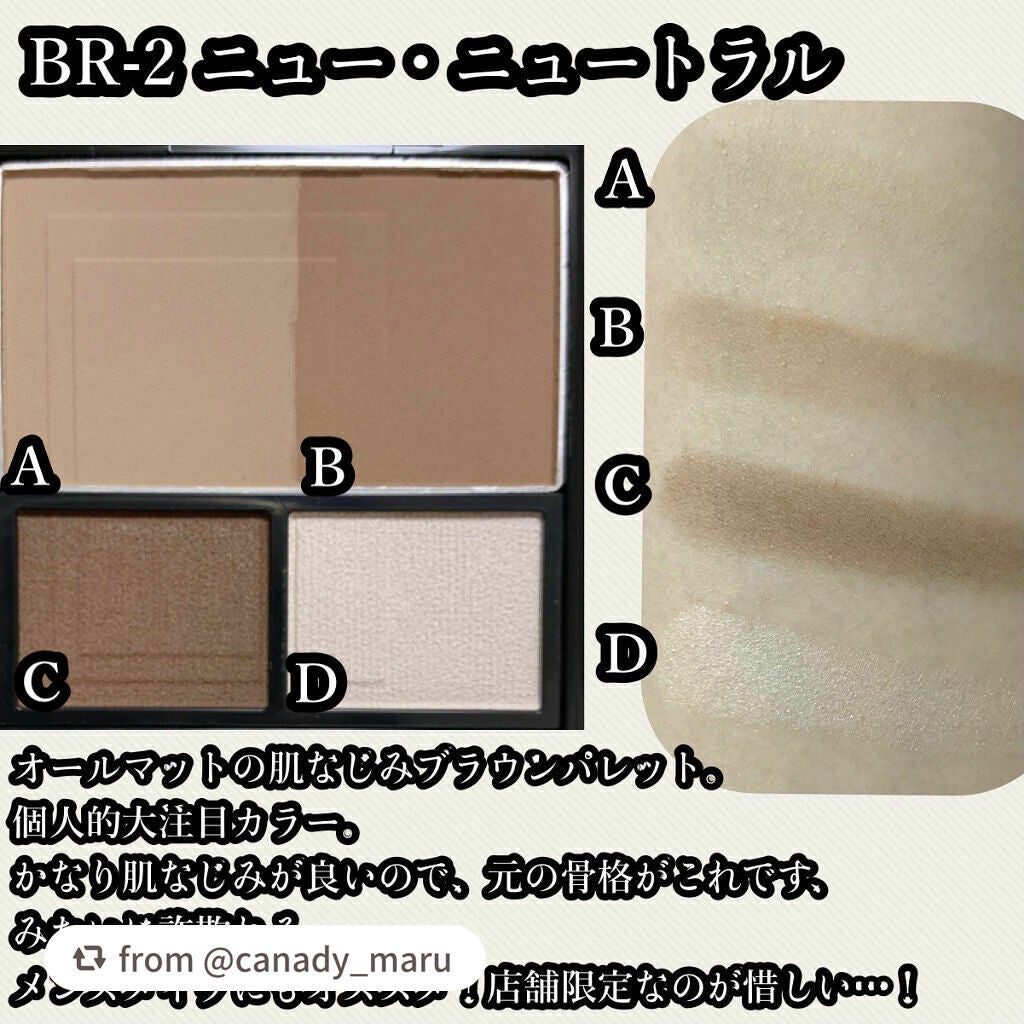 3Dプロデュースシャドウ/KATE/アイシャドウパレットを使ったクチコミ(8枚目)