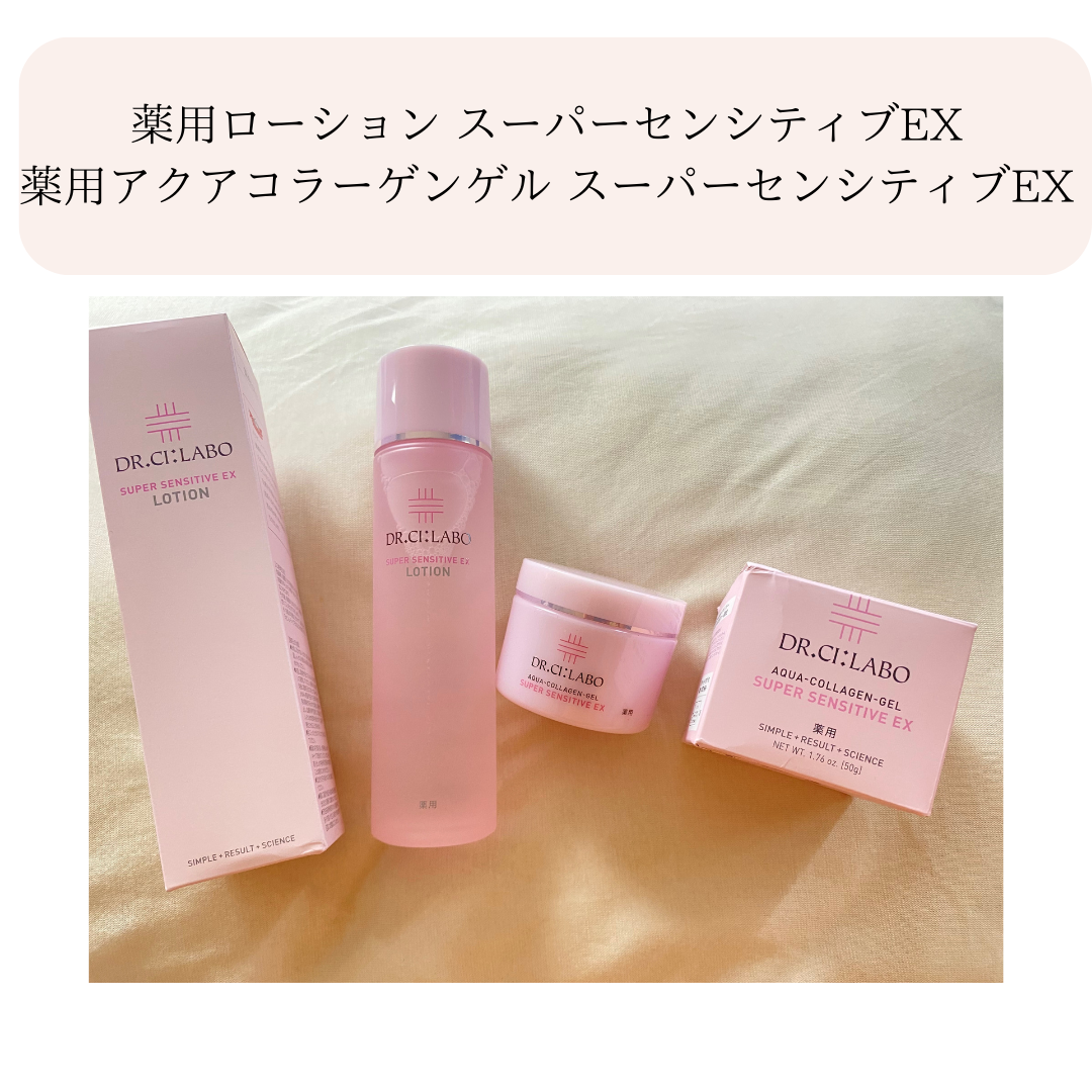 薬用アクアコラーゲンゲル スーパーセンシティブEX/ドクターシーラボⓇ/オールインワン化粧品を使ったクチコミ（1枚目）