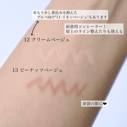 ラストオート ジェルアイライナー/BBIA/ジェルアイライナーを使ったクチコミ(3枚目)