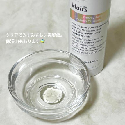 フレッシュリージュースドビタミンチャージングセラム(30ml)/Klairs/美容液を使ったクチコミ(3枚目)