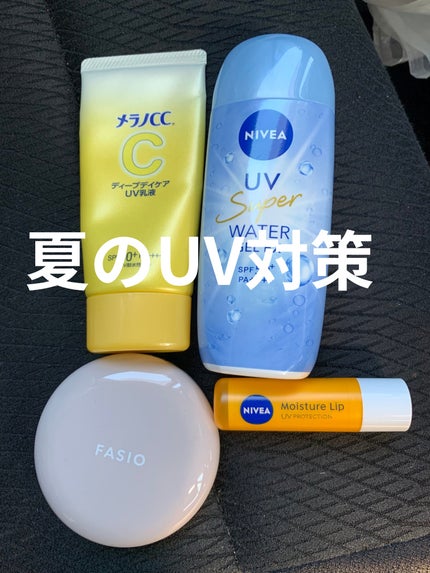 モイスチャーリップ UV/ニベア/リップクリームを使ったクチコミ(1枚目)