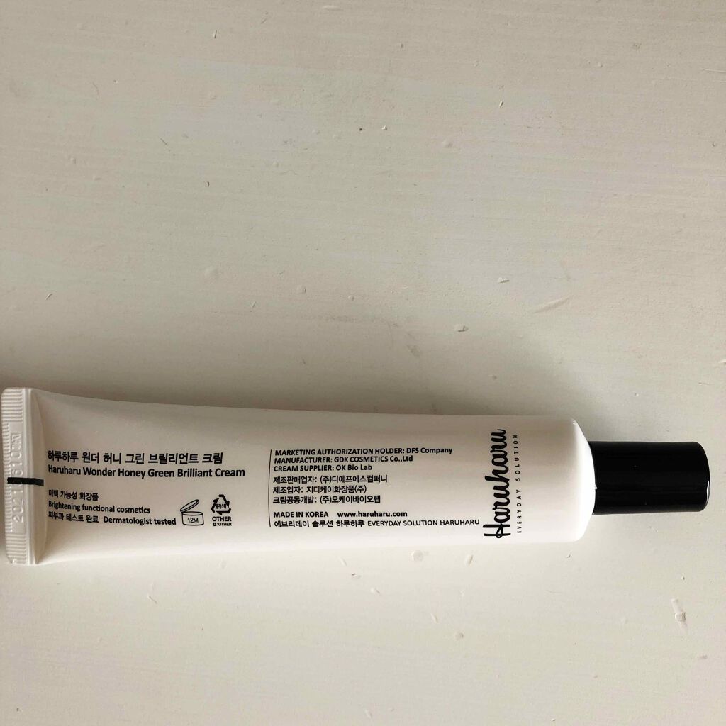 ハルハルワンダー HGBクリーム/haruharu wonder/オールインワン化粧品を使ったクチコミ(2枚目)