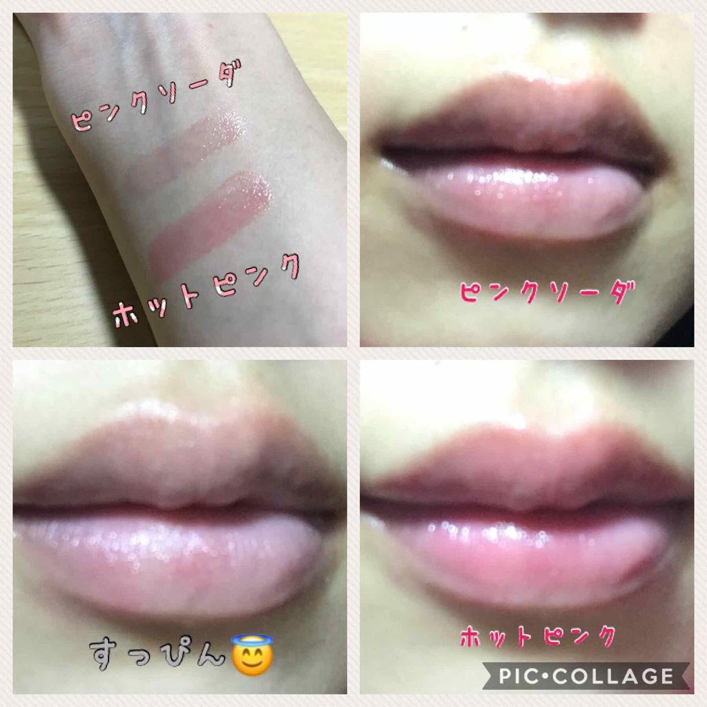 オペラ シアーリップカラー RN/OPERA/リップグロスを使ったクチコミ(2枚目)