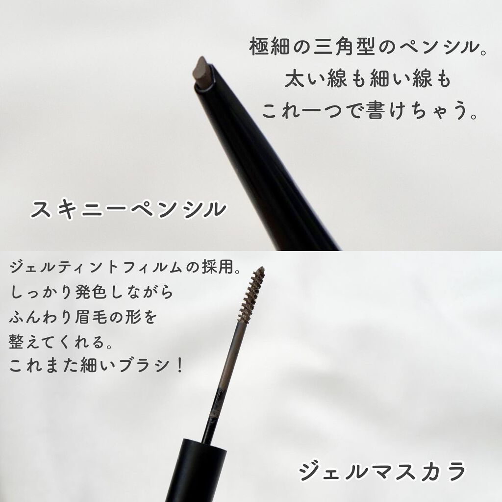 ブロウインク カラーティントデュオ/MAYBELLINE NEW YORK/眉ティントを使ったクチコミ（2枚目）