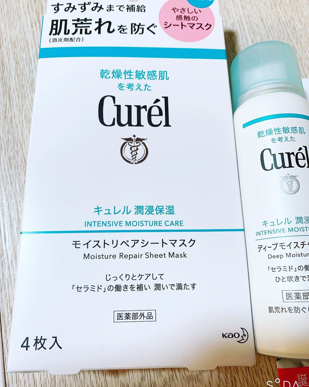 ディープモイスチャースプレー/キュレル/ミスト状化粧水を使ったクチコミ（3枚目）