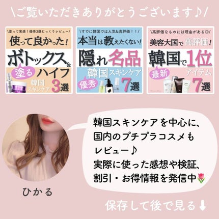 ウォータートリートメントミラクル10/moremo/洗い流すヘアトリートメントを使ったクチコミ(7枚目)