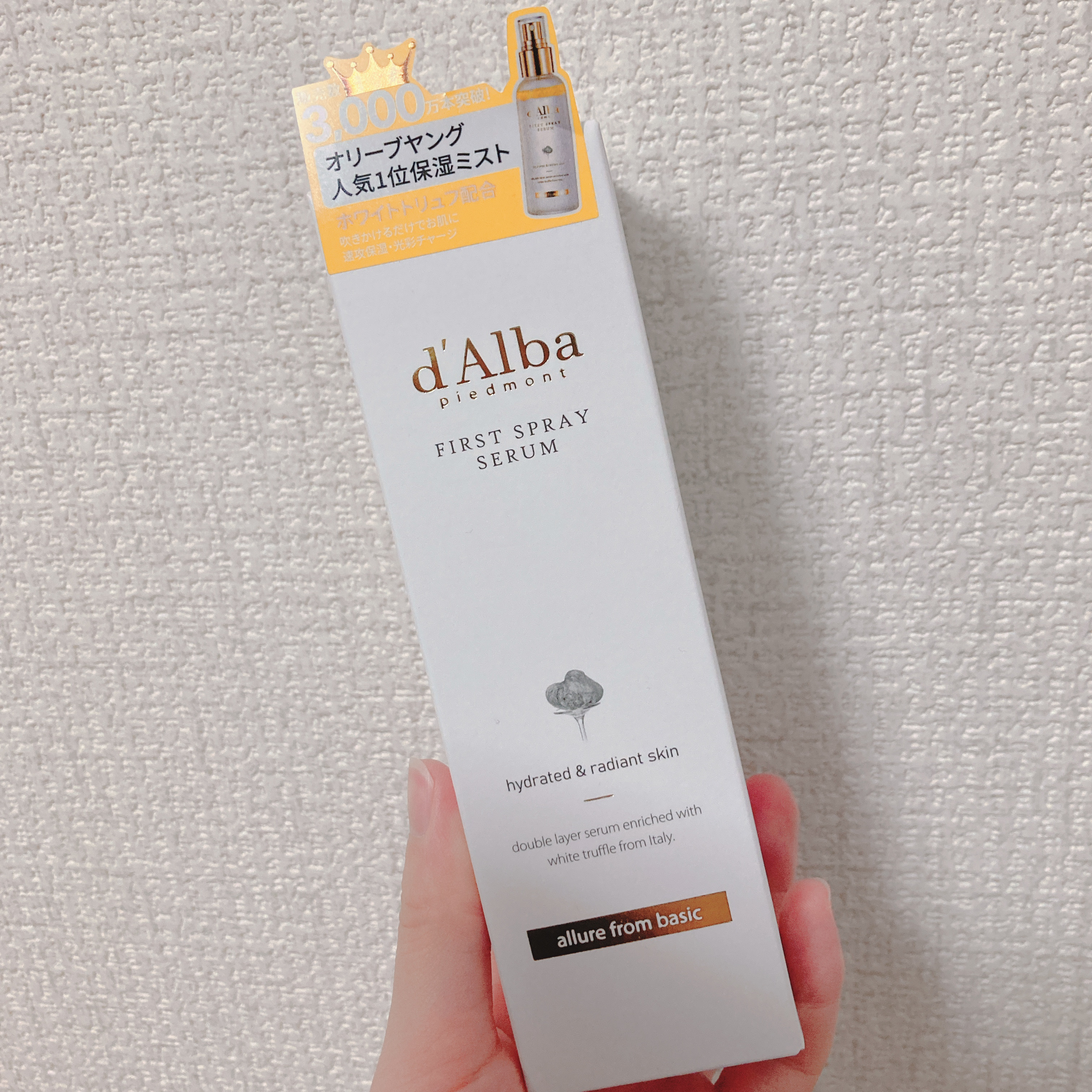 ダルバ ホワイトトリュフファーストスプレーセラム/ダルバ/ミスト状化粧水を使ったクチコミ（2枚目）
