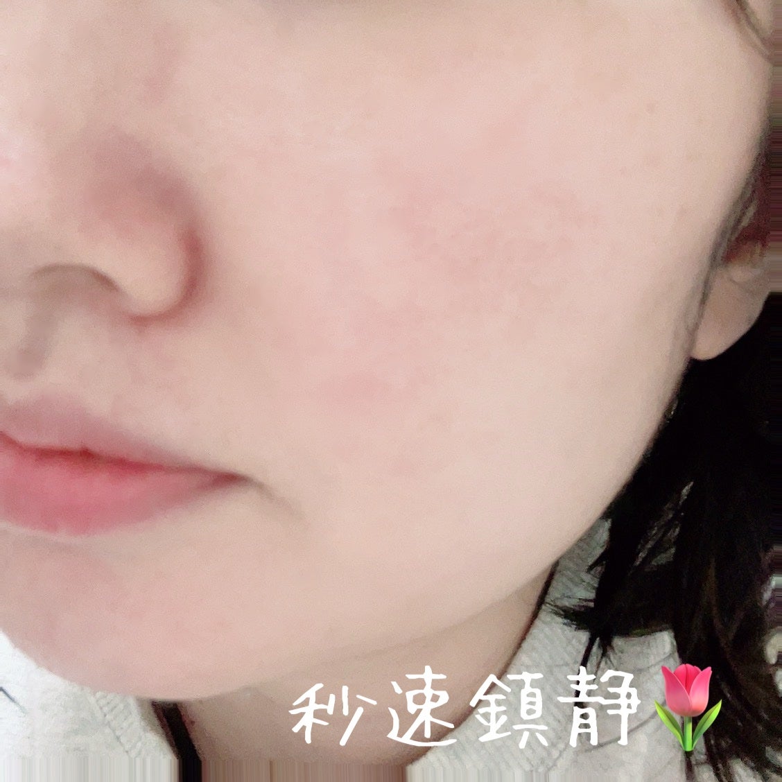 ピュアグラインディングクレンジングバーム/Dr.Althea/クレンジングバームを使ったクチコミ(5枚目)