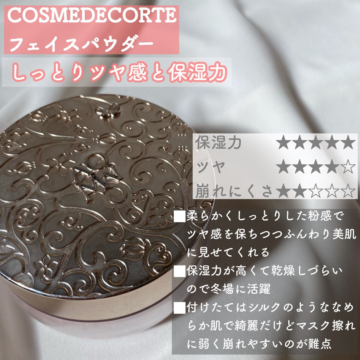 ライトリフレクティングセッティングパウダー プレスト N/NARS/プレストパウダーを使ったクチコミ(3枚目)