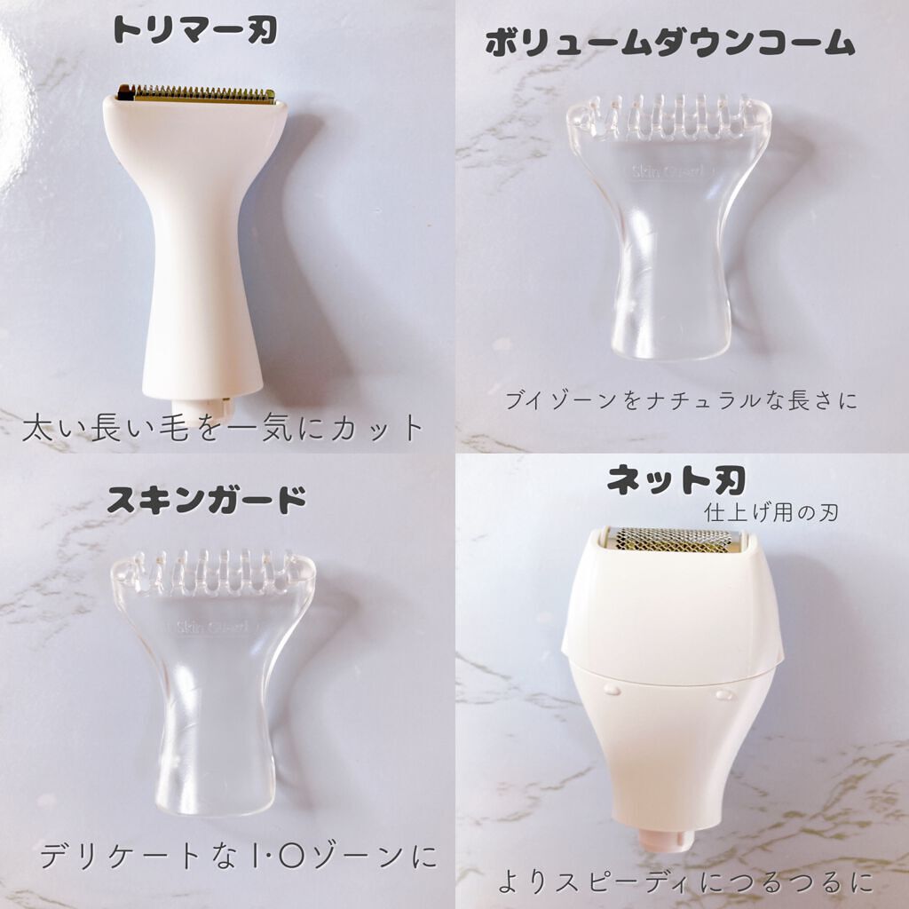 VIOフェリエ ES-WV61/Panasonic/シェーバーを使ったクチコミ(4枚目)