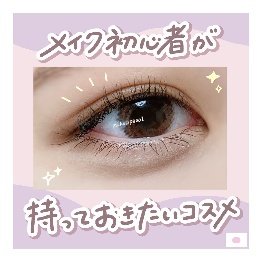 CF リキッドアイライナー/Witch's Pouch/リキッドアイライナーを使ったクチコミ（1枚目）