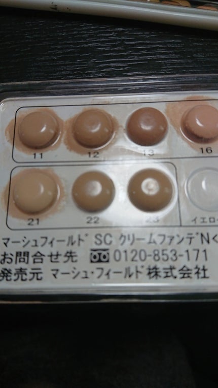 SC クリームファンデN/マーシュ・フィールド/クリーム・エマルジョンファンデーションを使ったクチコミ(1枚目)