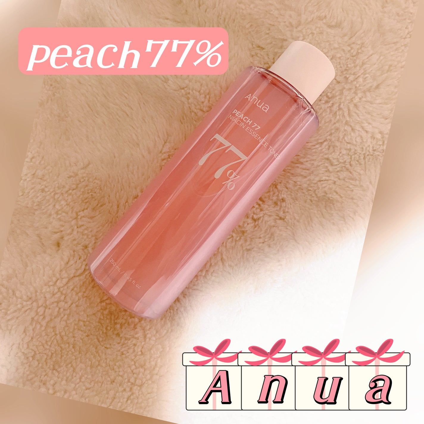桃77%ナイアシンエッセンストナー 250ml/Anua/化粧水を使ったクチコミ(1枚目)