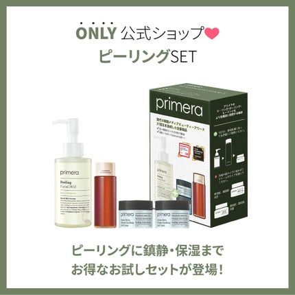 アルパインベリーウォータークリーム 50ml/primera/フェイスクリームを使ったクチコミ(2枚目)