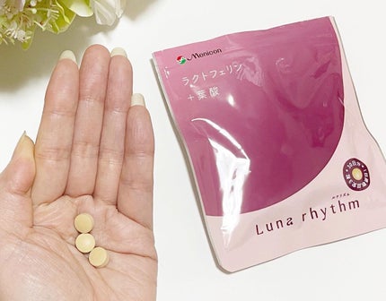 ルナリズム ラクトフェリン+葉酸/メニコン/美容サプリメントを使ったクチコミ(3枚目)