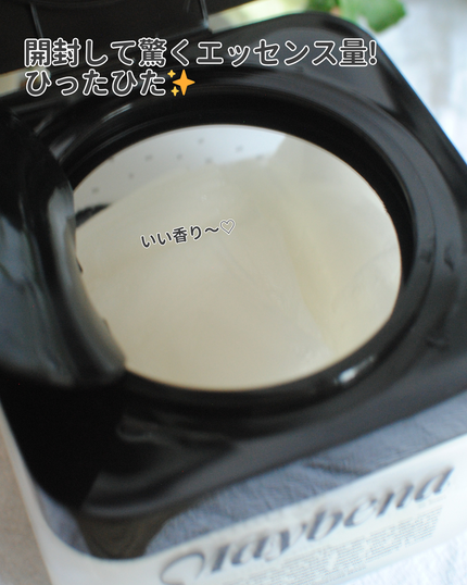 マルチプルインテンシブモイスチャーマスク/MAYBENA/シートマスク・パックを使ったクチコミ(4枚目)