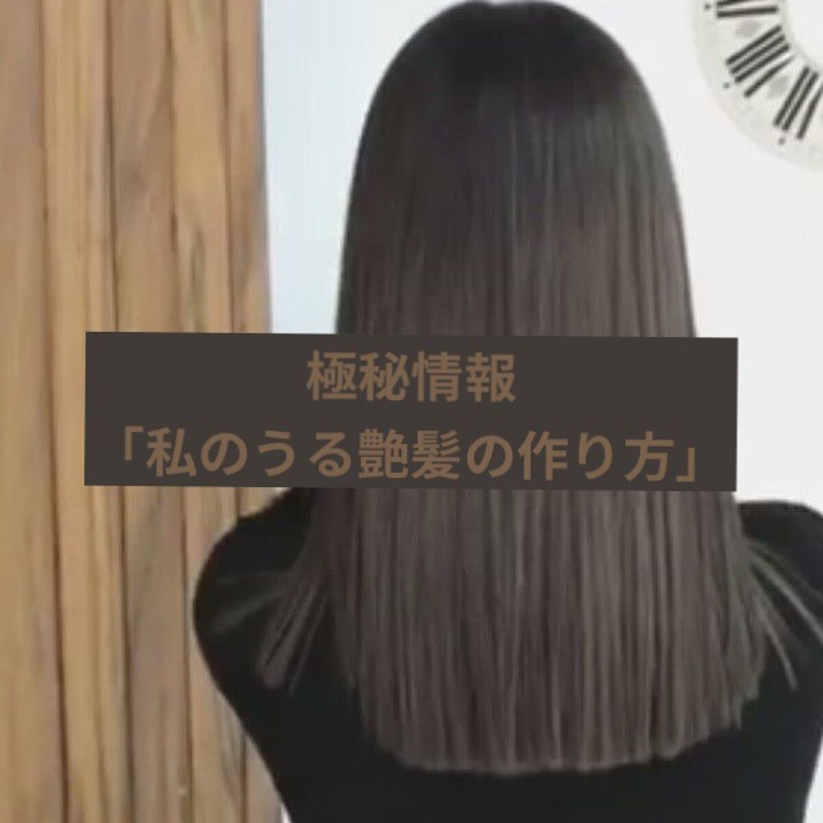 柳屋　あんず油/柳屋あんず油/ヘアオイルを使ったクチコミ（1枚目）