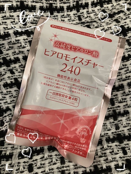 ヒアロモイスチャー240/キユートピア/美容サプリメントを使ったクチコミ(1枚目)