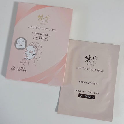 ねこむす on LIPS 「天気がグズついて気圧に左右されがちー😊けどこういう時こそホーム..」(5枚目)