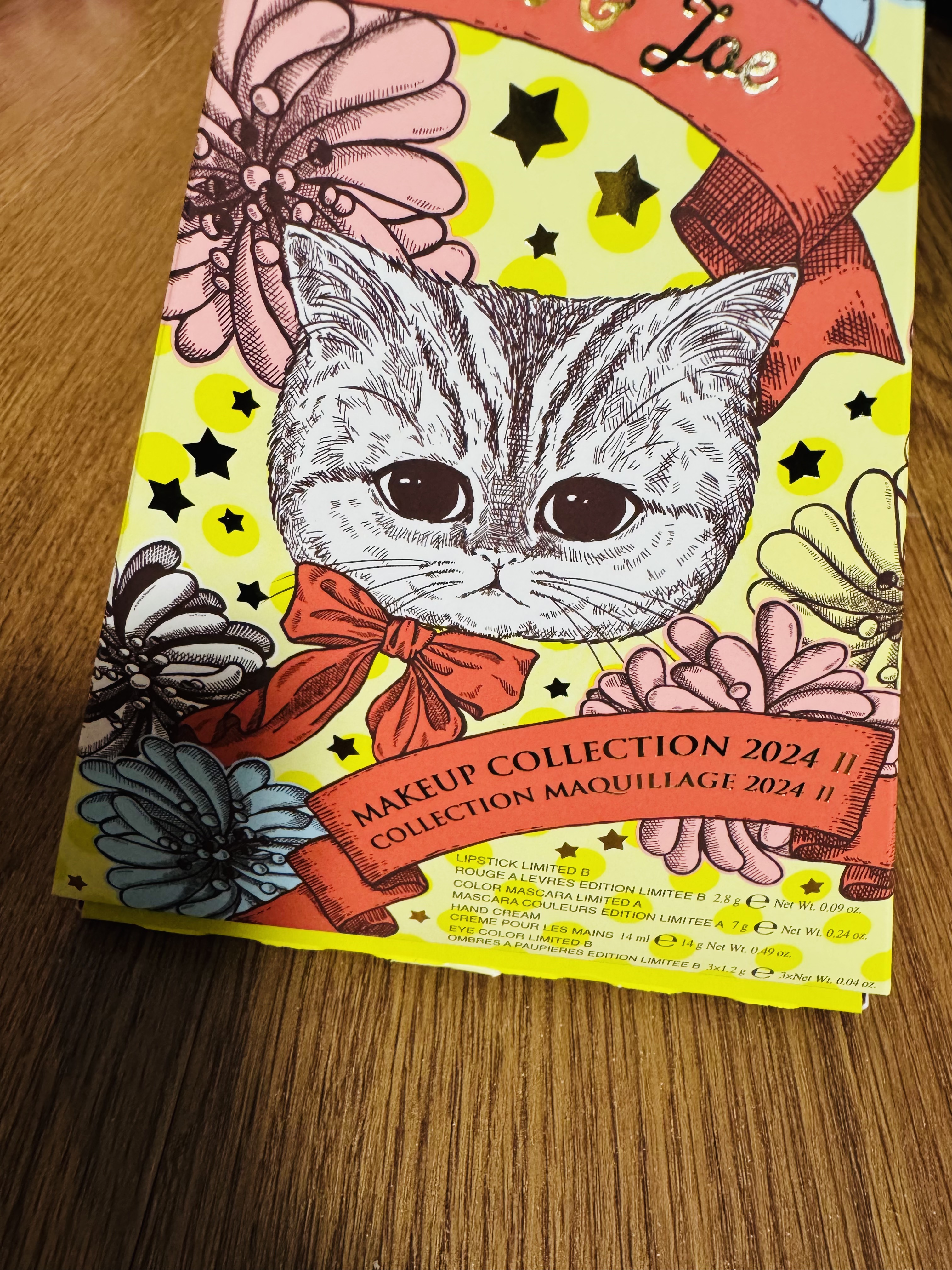 メイクアップ コレクション 2024 Ⅱ/PAUL & JOE BEAUTE/メイクアップキットを使ったクチコミ（1枚目）