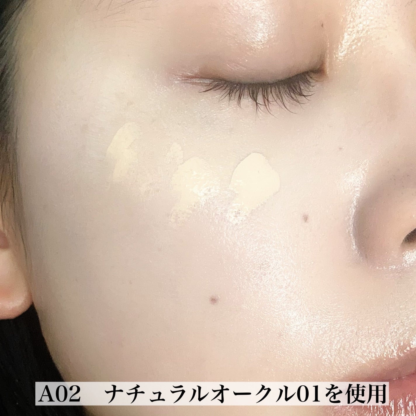 カバーステイン パーフェクティング ファンデーション/VDL/リキッドファンデーションを使ったクチコミ(4枚目)