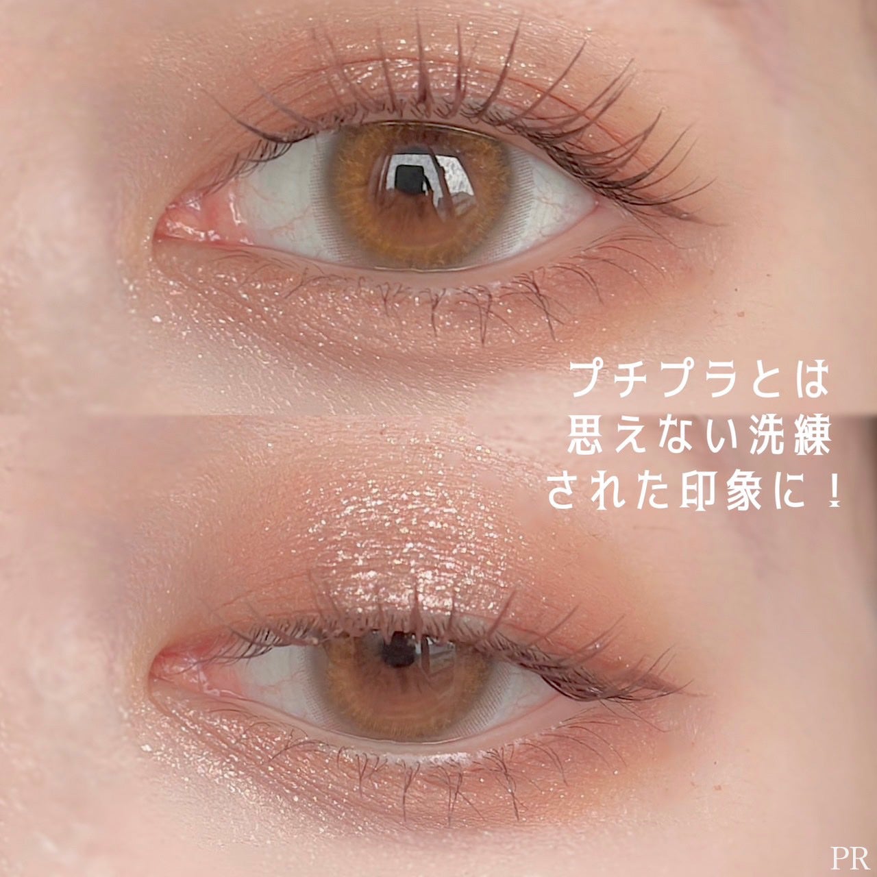 ビタートーンアイシャドウ/CEZANNE/パウダーアイシャドウを使ったクチコミ(6枚目)