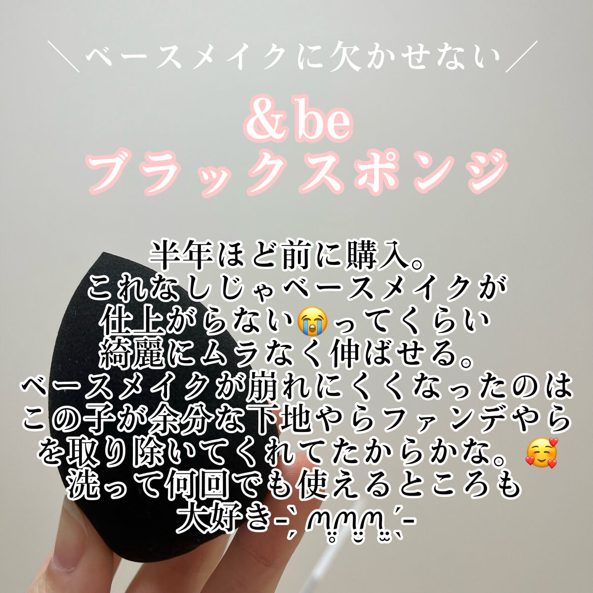 ドラマティックスキンセンサーベース EX UV+/マキアージュ/化粧下地を使ったクチコミ（2枚目）