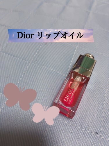 Dior ディオール アディクト リップ グロウ オイル
001 ピンク

マスクをするので色つきリップは使わなくていいけどうる艶を保ちたい方におすすめ！！

手に出す感じはクリアだけど、ティッシュオフ