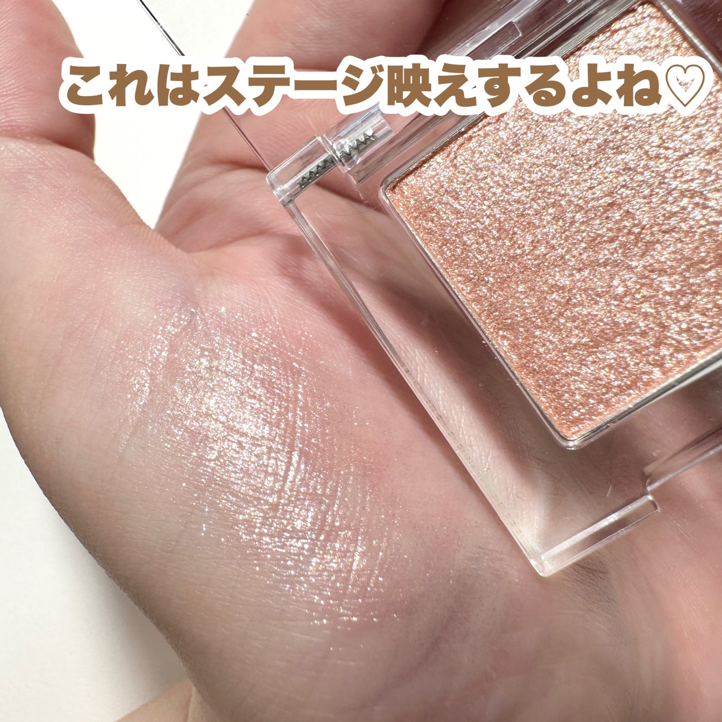 プロ シングル シャドウ/CLIO/単色アイシャドウを使ったクチコミ(5枚目)