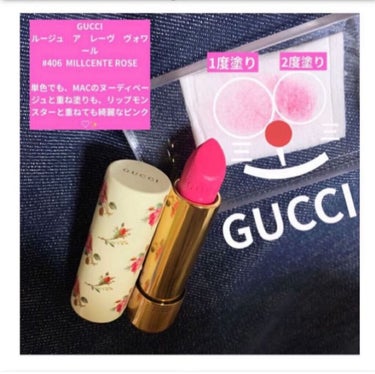 グッチ ルージュ ア レーヴル ヴォワル/GUCCI/口紅を使ったクチコミ（1枚目）