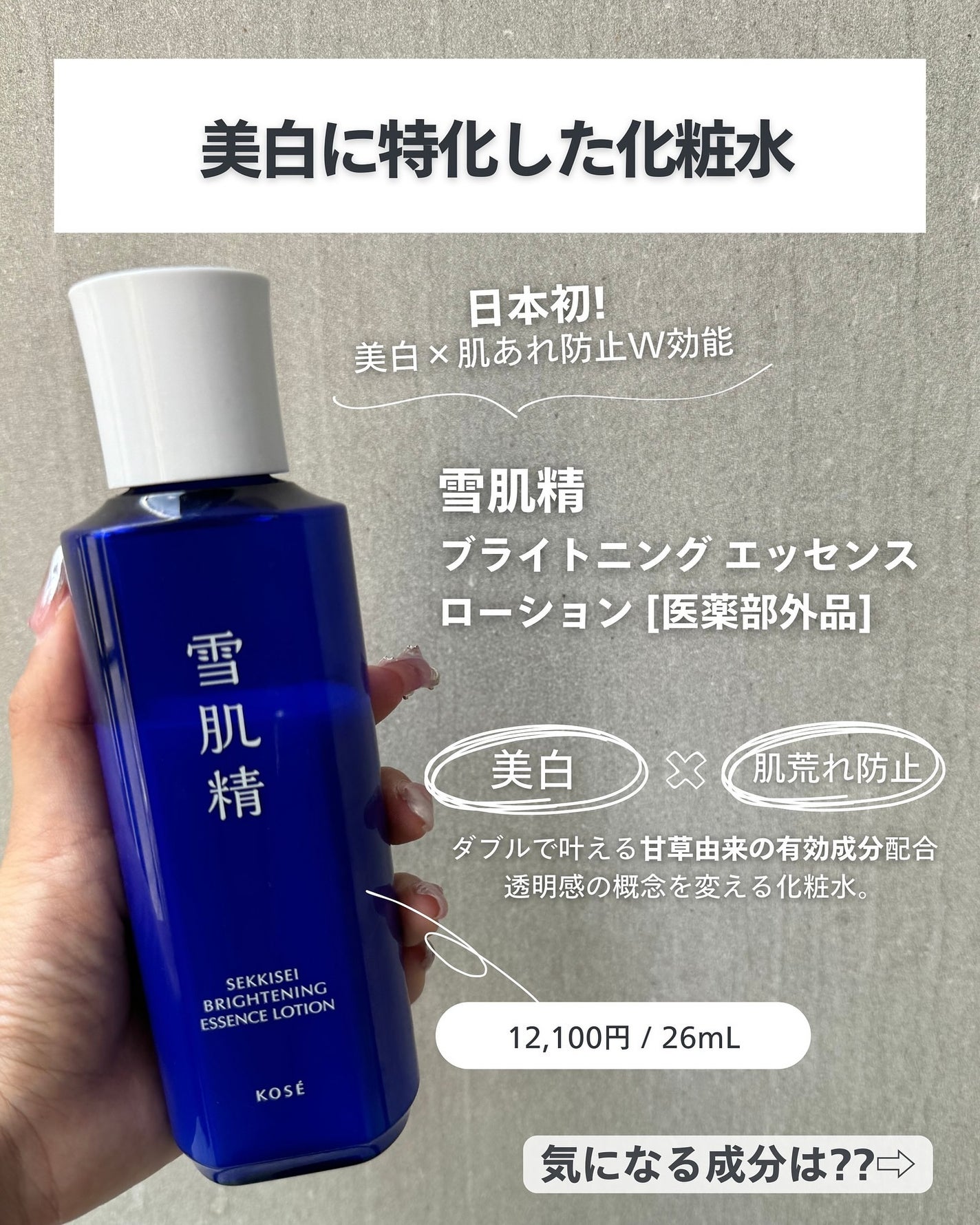 ナラ|毛穴ケアオタク🍓 on LIPS 「(毛穴を綺麗にする方法→@keana_nara)..こんばんは..」(3枚目)