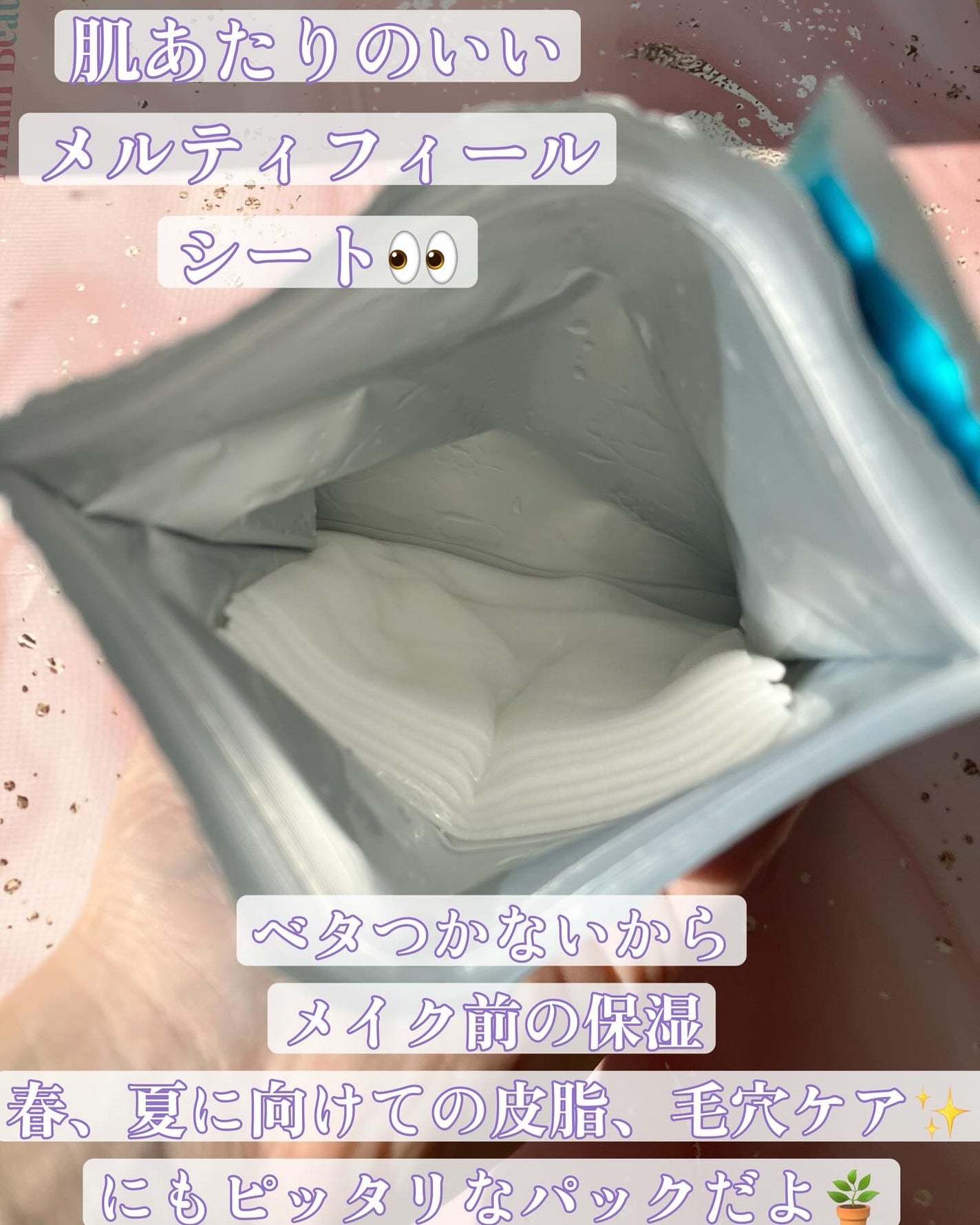 ルルルン ハイドラ AZ マスク/ルルルン/シートマスク・パックを使ったクチコミ(2枚目)
